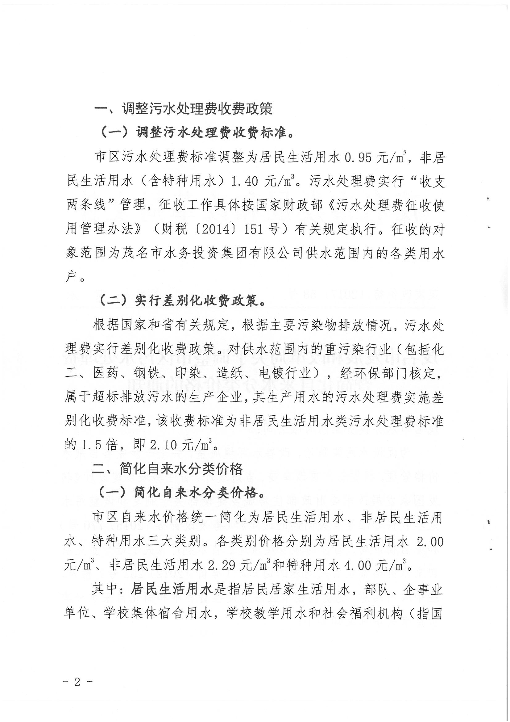 百亿游戏(中国区)官方网站入口
