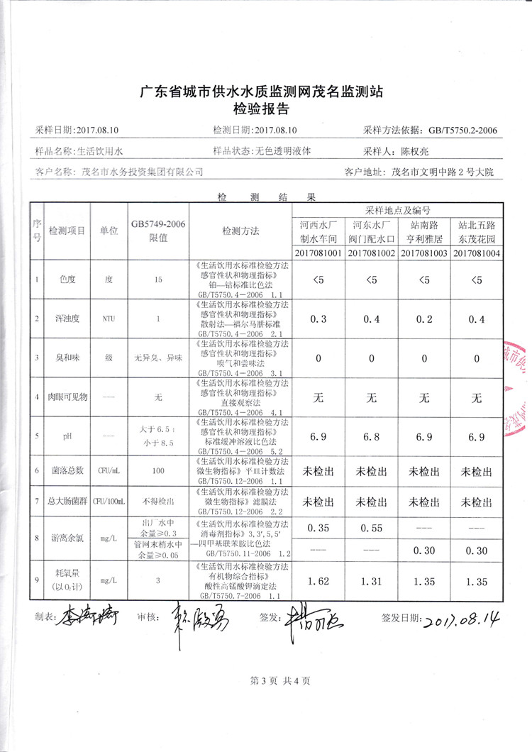 百亿游戏(中国区)官方网站入口