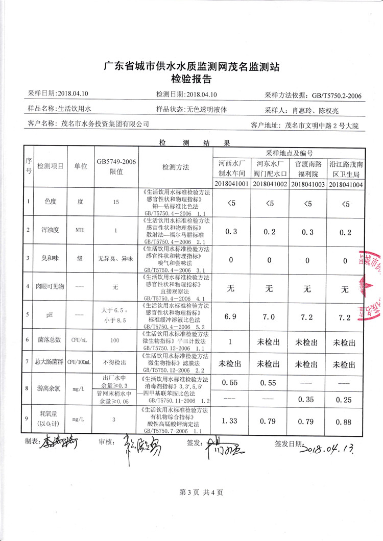 百亿游戏(中国区)官方网站入口