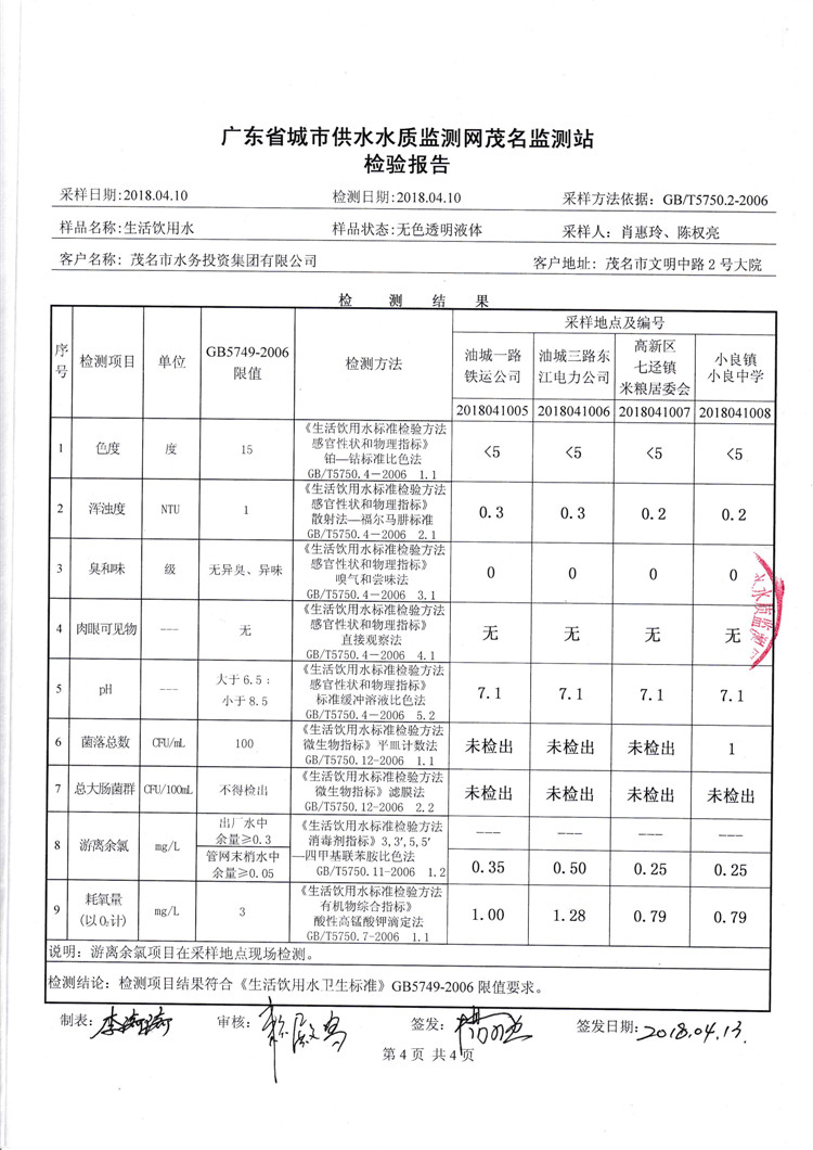 百亿游戏(中国区)官方网站入口