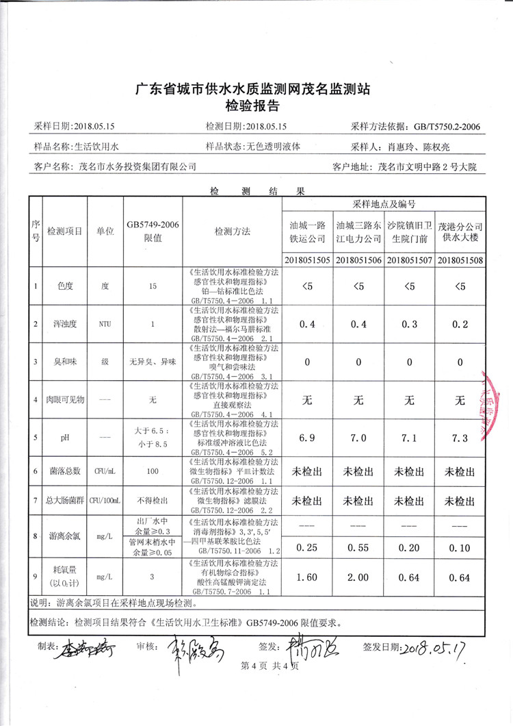 百亿游戏(中国区)官方网站入口