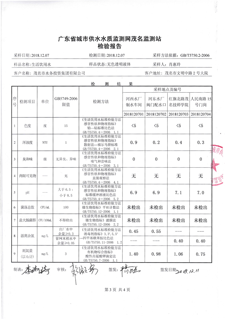 百亿游戏(中国区)官方网站入口