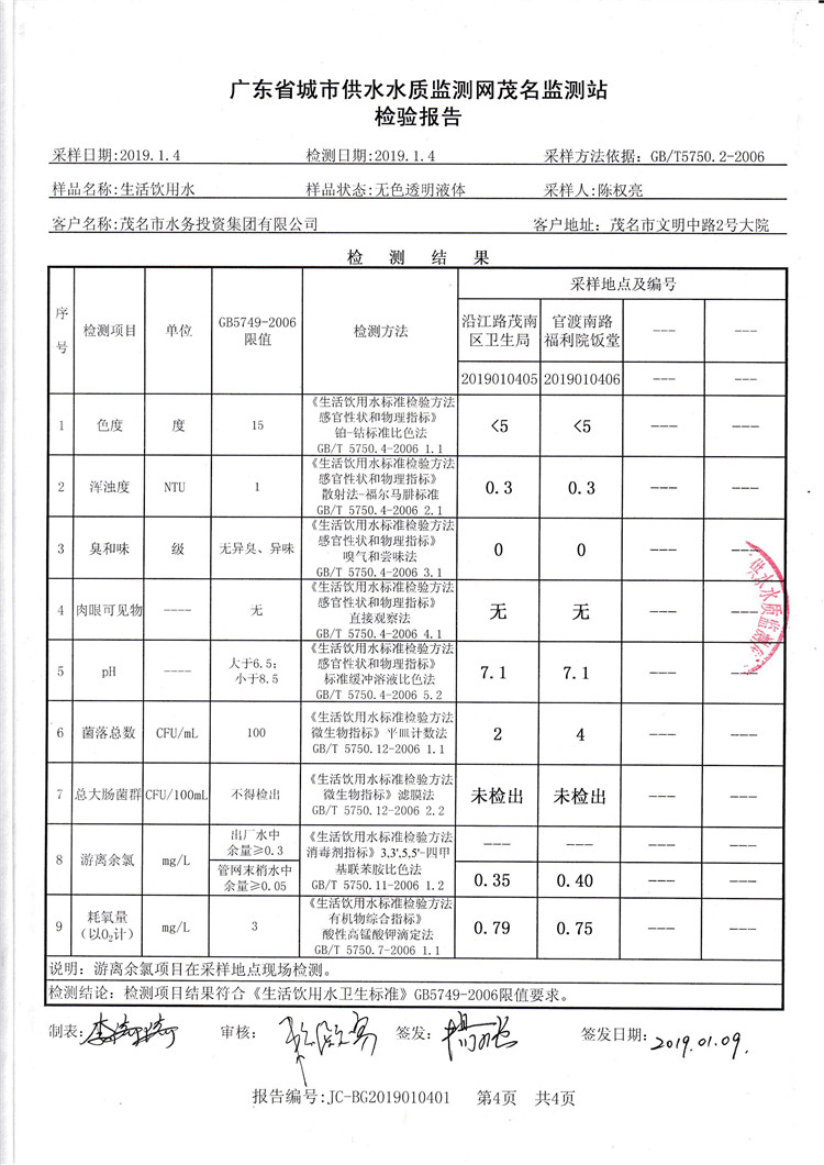 百亿游戏(中国区)官方网站入口