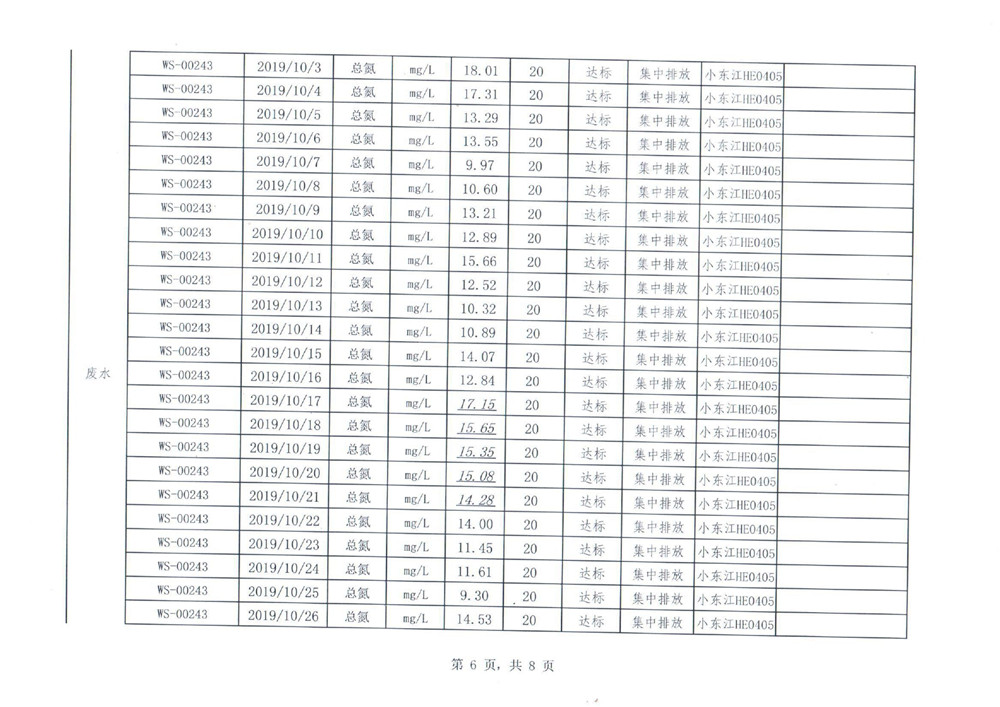 百亿游戏(中国区)官方网站入口