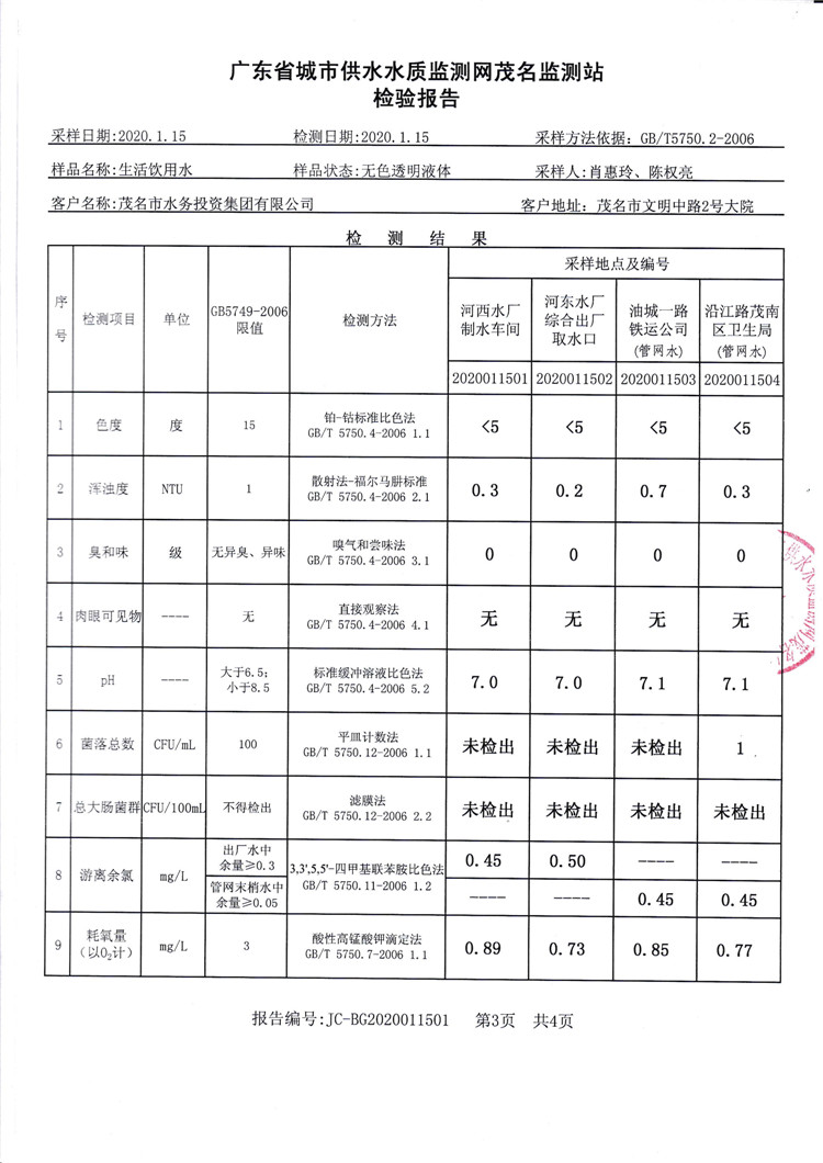 百亿游戏(中国区)官方网站入口