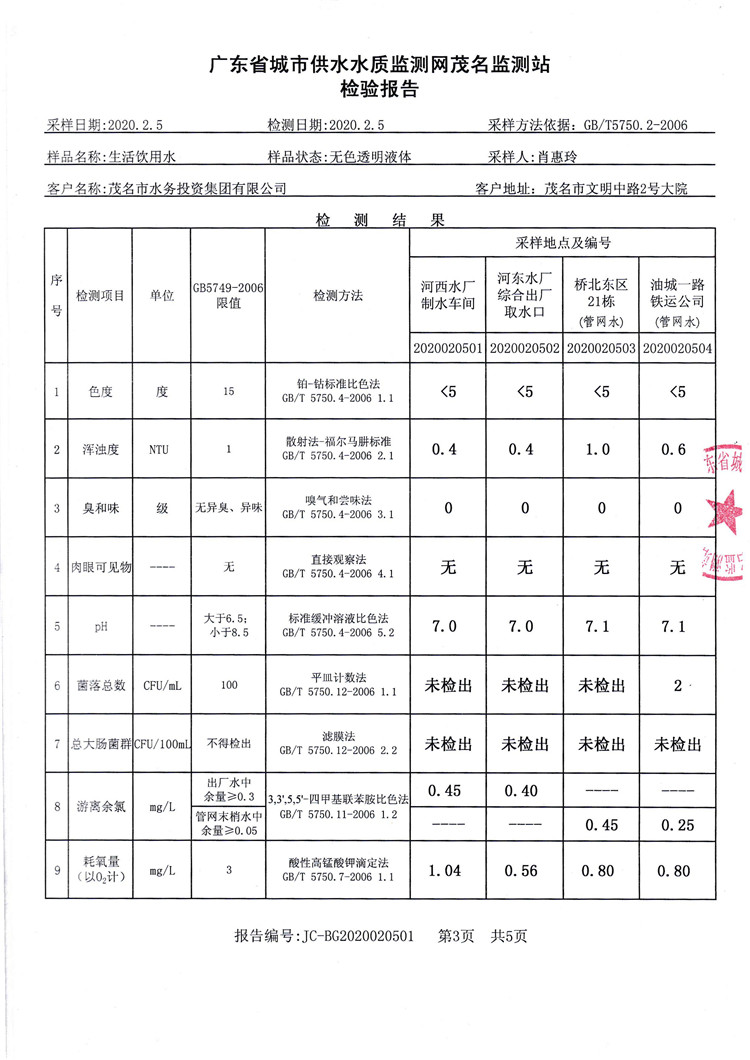 百亿游戏(中国区)官方网站入口