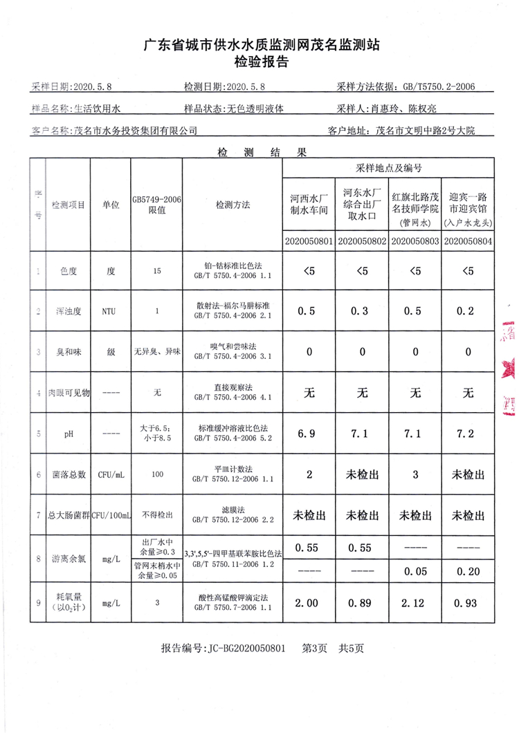 百亿游戏(中国区)官方网站入口