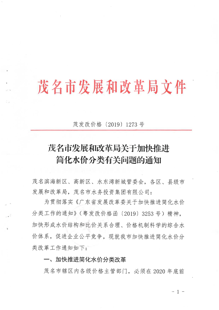 百亿游戏(中国区)官方网站入口