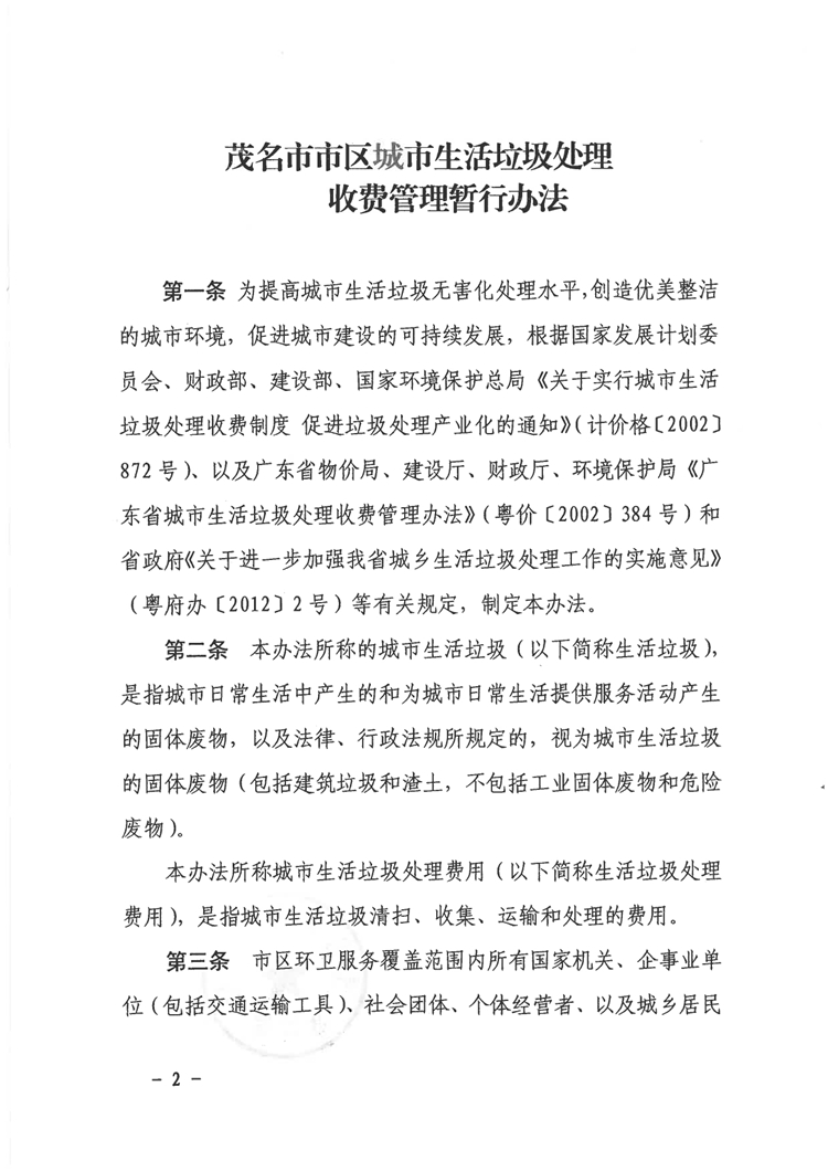 百亿游戏(中国区)官方网站入口