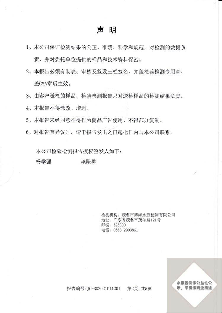 百亿游戏(中国区)官方网站入口