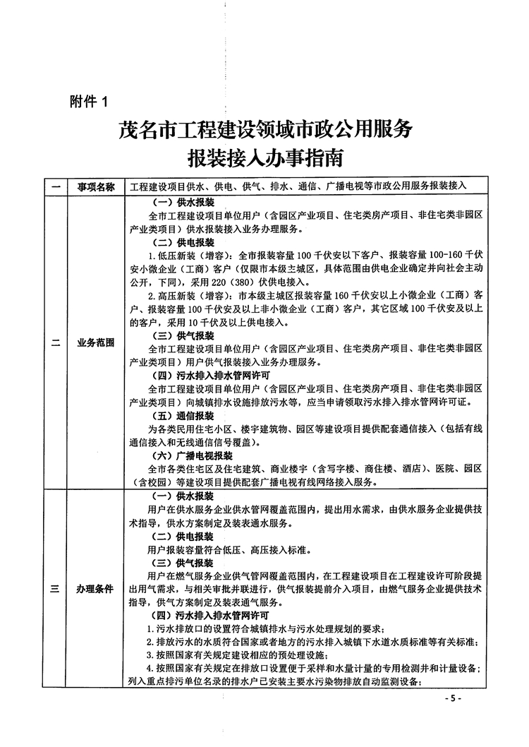 百亿游戏(中国区)官方网站入口