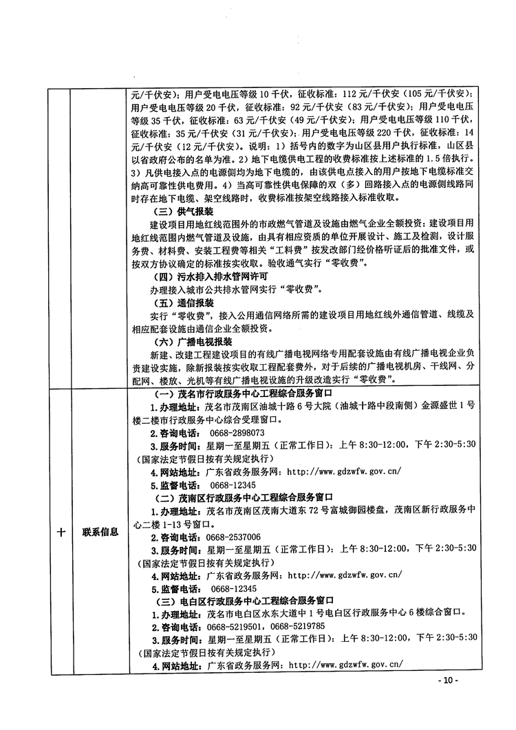 百亿游戏(中国区)官方网站入口