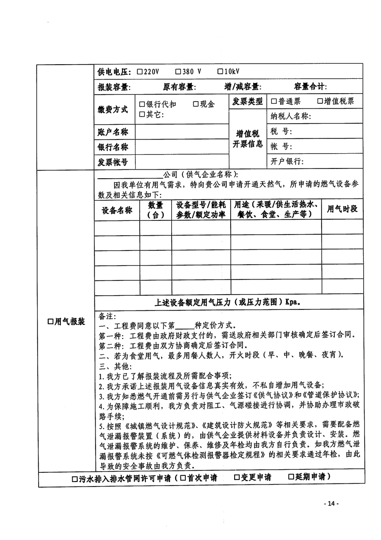 百亿游戏(中国区)官方网站入口