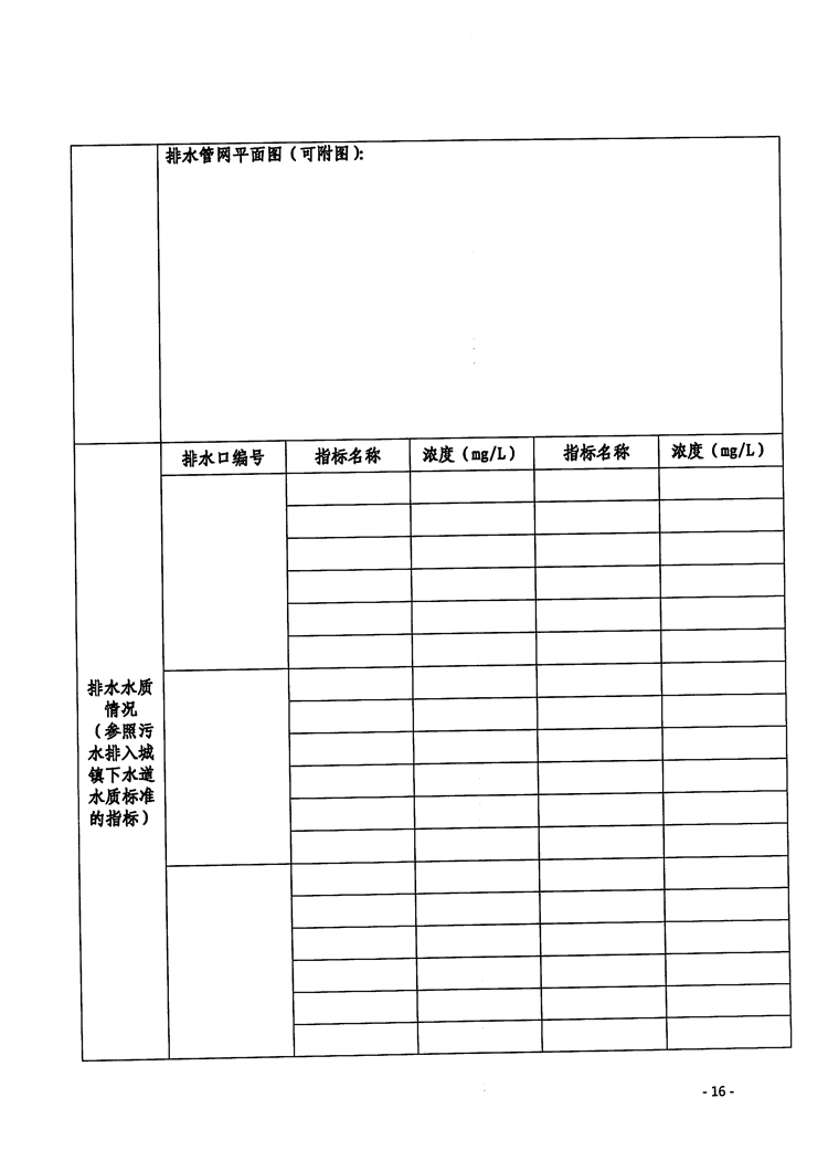 百亿游戏(中国区)官方网站入口