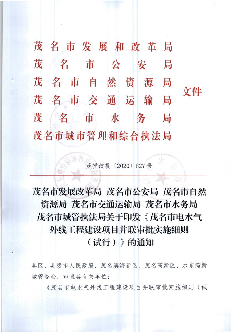 百亿游戏(中国区)官方网站入口