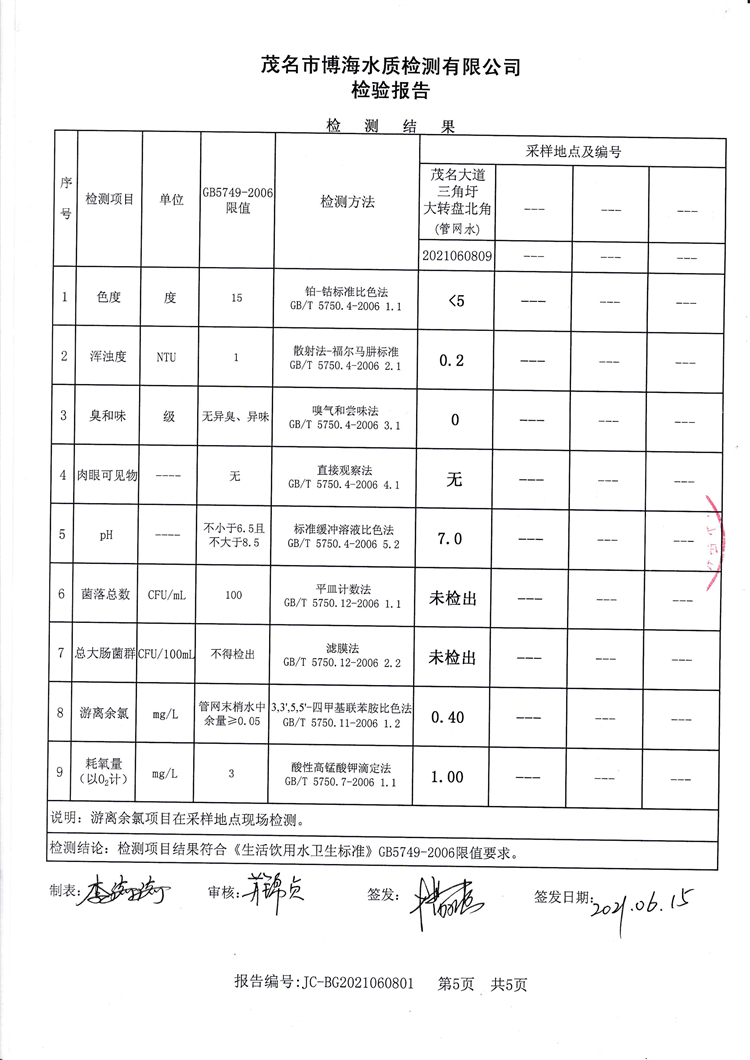 百亿游戏(中国区)官方网站入口