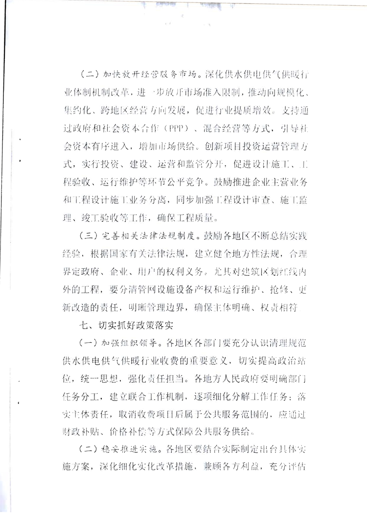 百亿游戏(中国区)官方网站入口