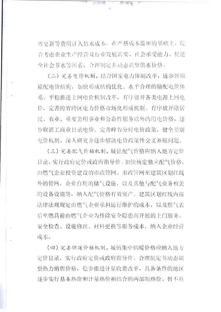 百亿游戏(中国区)官方网站入口