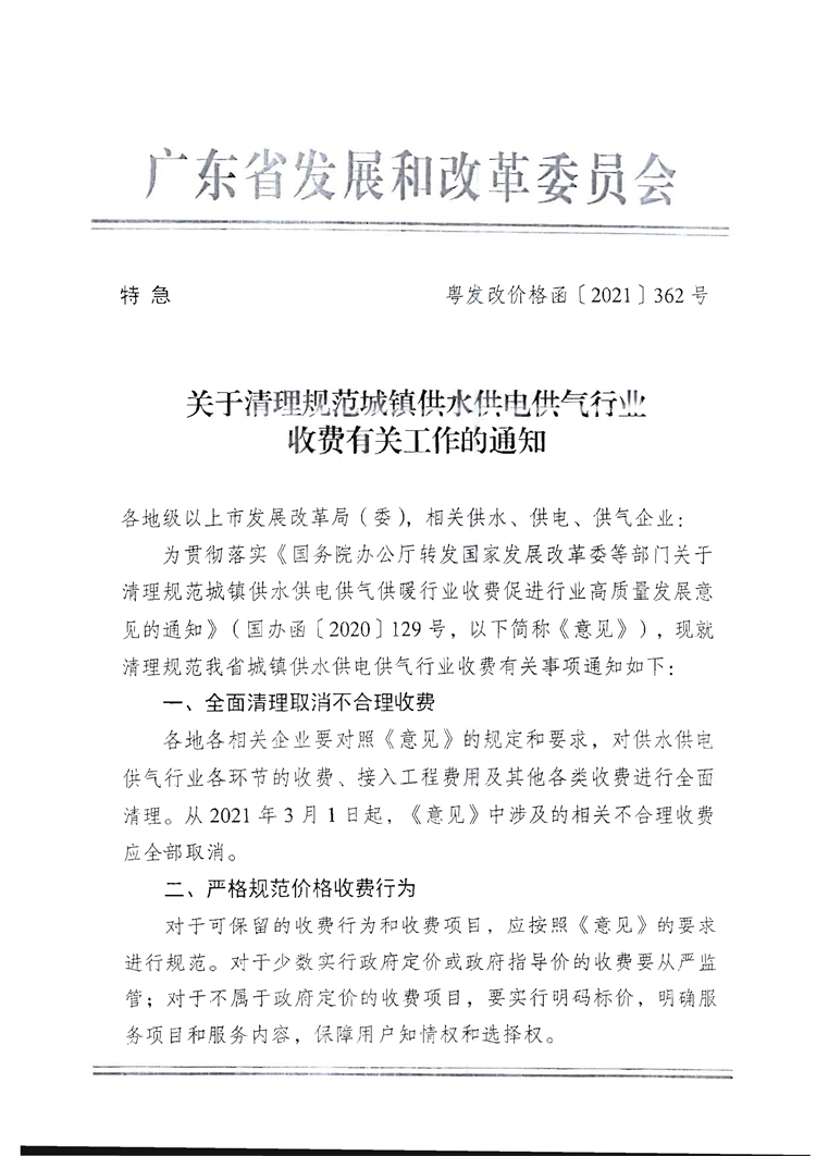 百亿游戏(中国区)官方网站入口