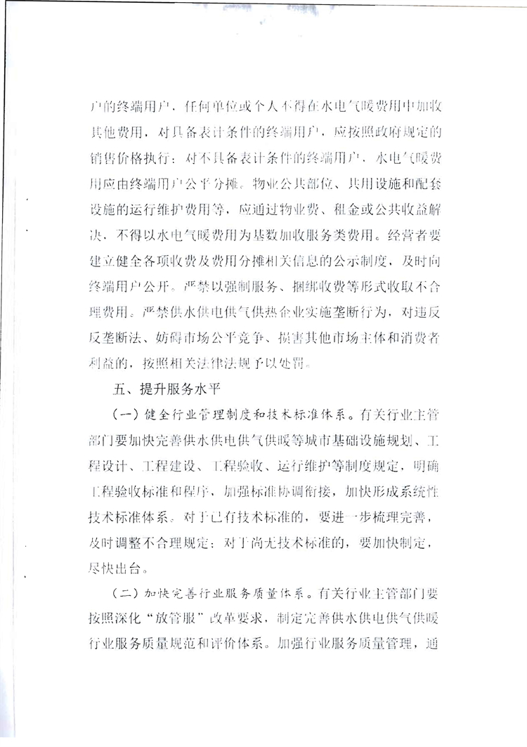 百亿游戏(中国区)官方网站入口