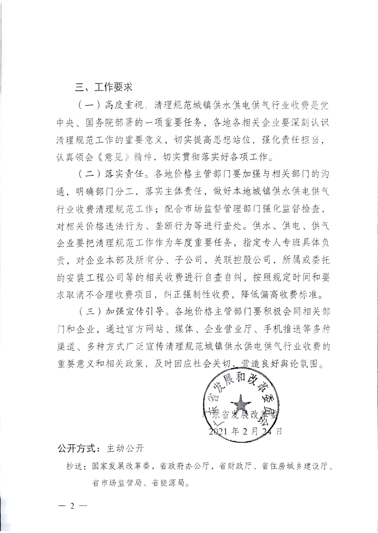 百亿游戏(中国区)官方网站入口