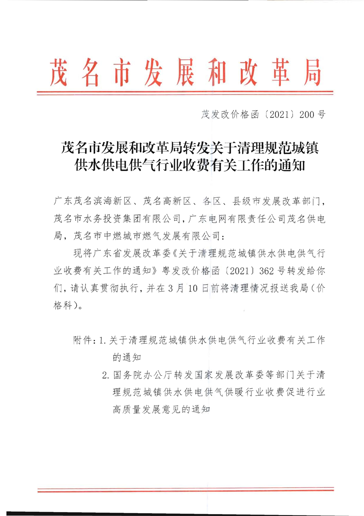 百亿游戏(中国区)官方网站入口