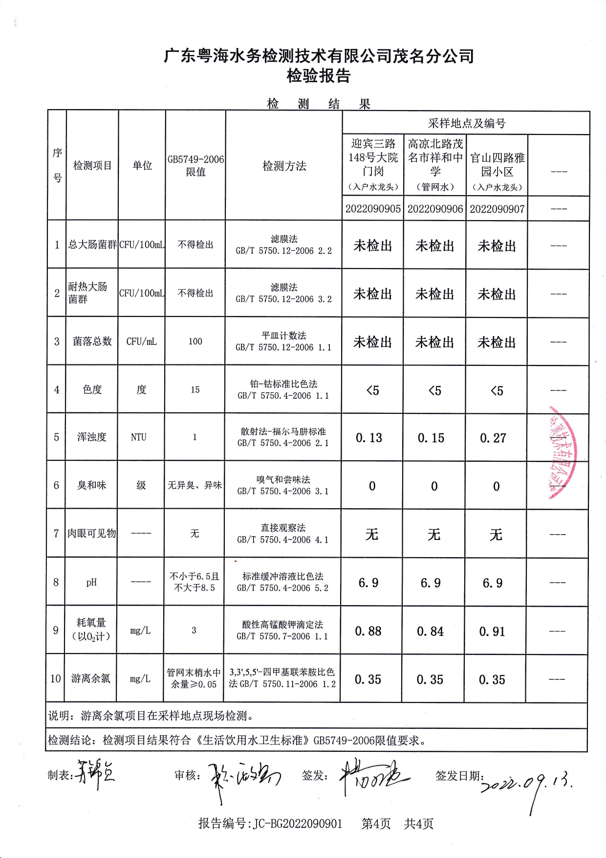 百亿游戏(中国区)官方网站入口