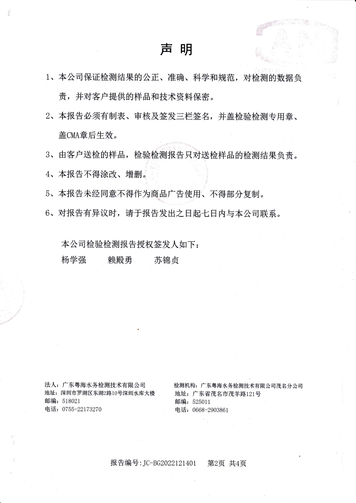 百亿游戏(中国区)官方网站入口