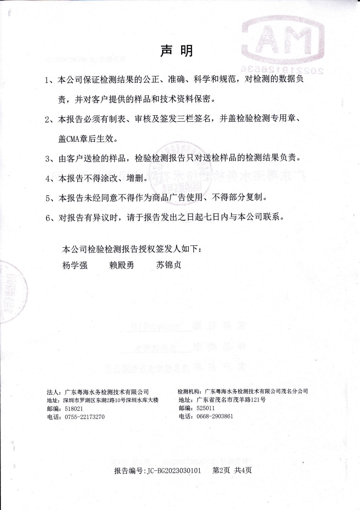 百亿游戏(中国区)官方网站入口