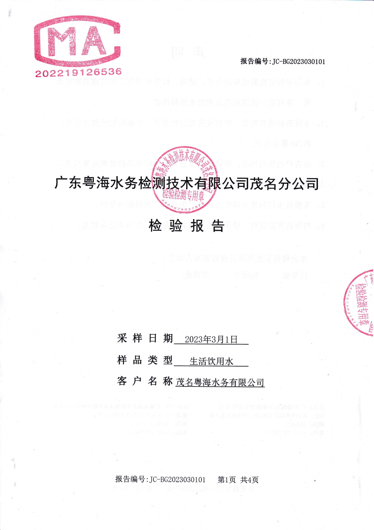 百亿游戏(中国区)官方网站入口