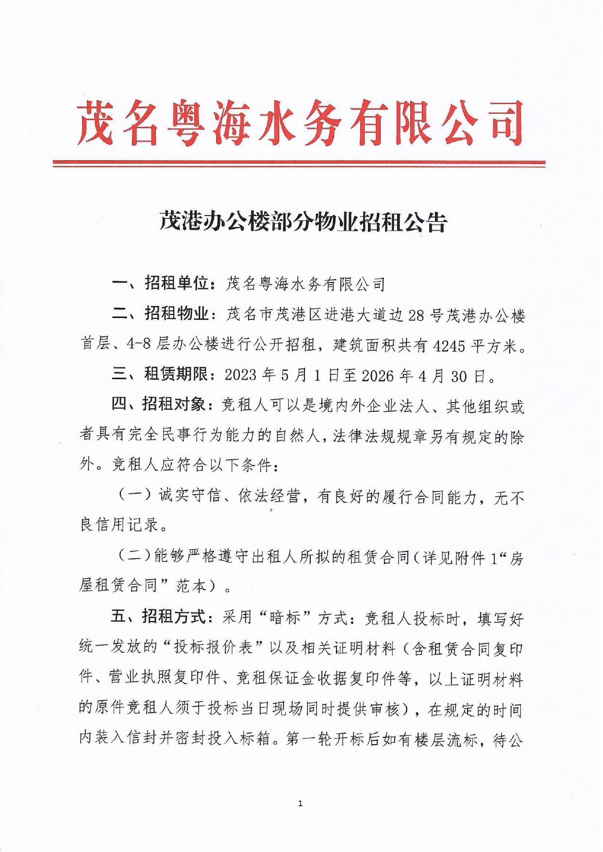 百亿游戏(中国区)官方网站入口