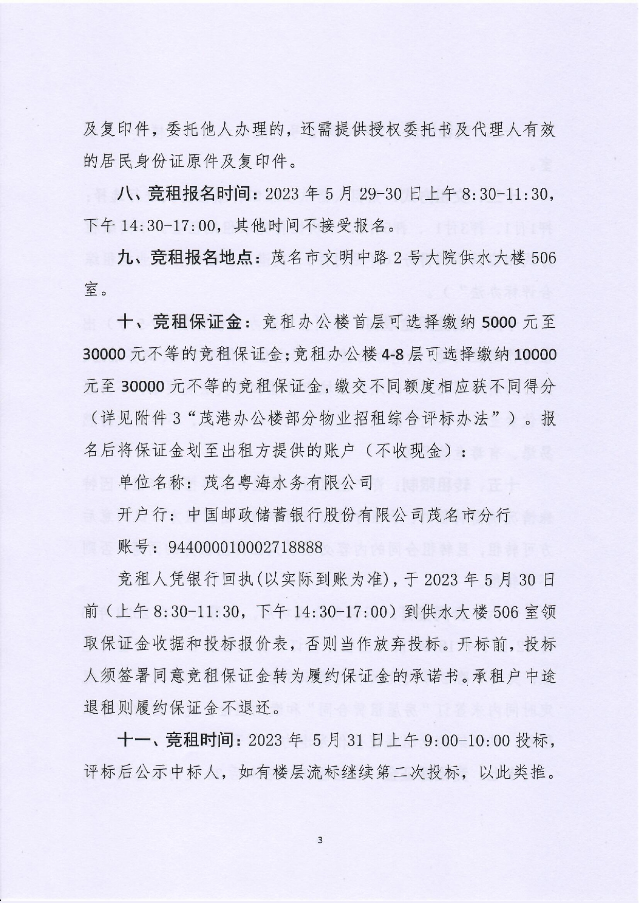 百亿游戏(中国区)官方网站入口