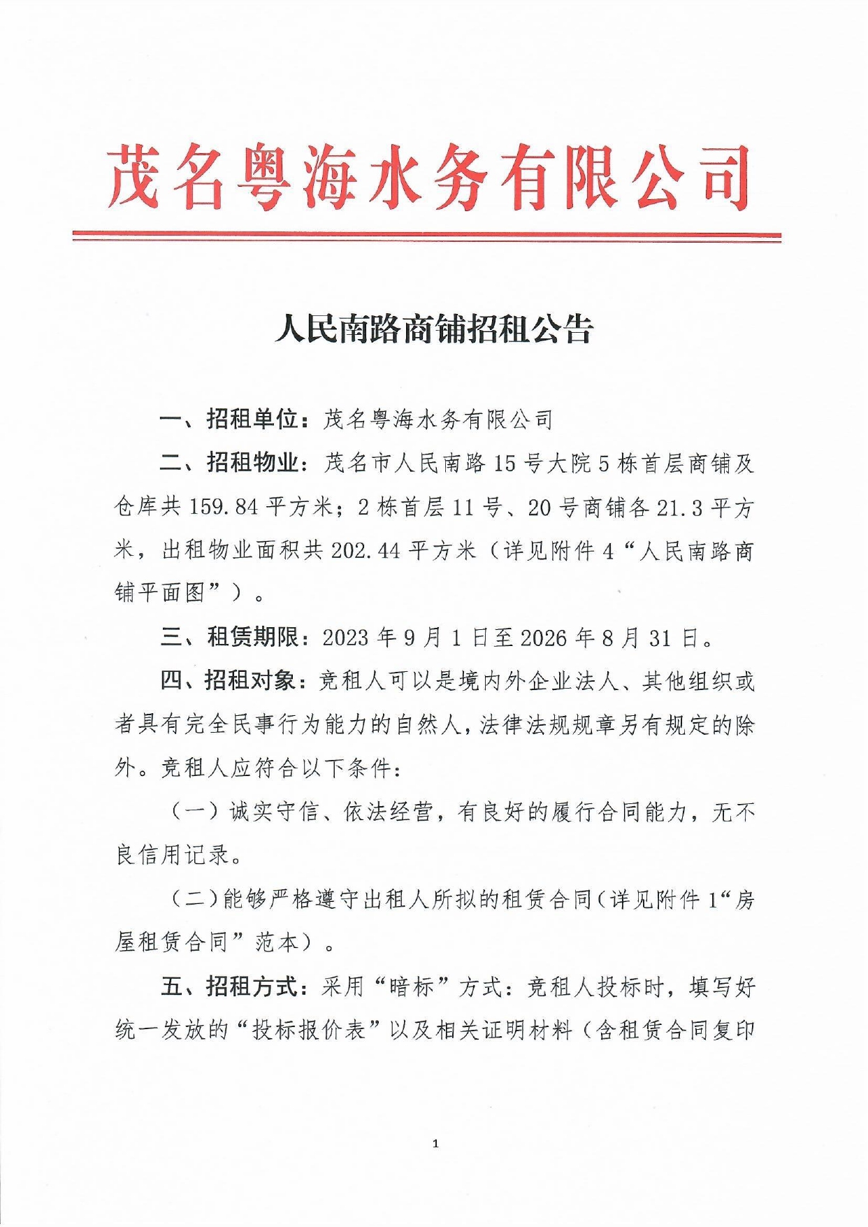 百亿游戏(中国区)官方网站入口