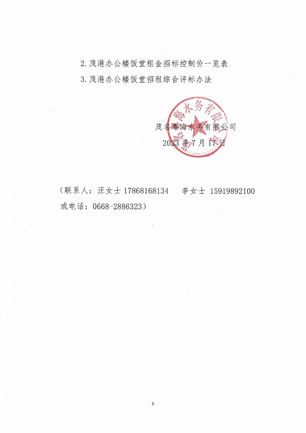 百亿游戏(中国区)官方网站入口