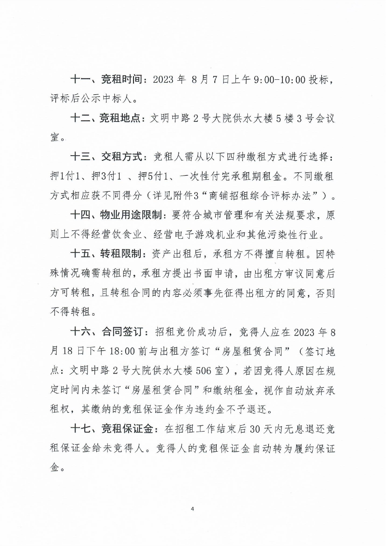 百亿游戏(中国区)官方网站入口