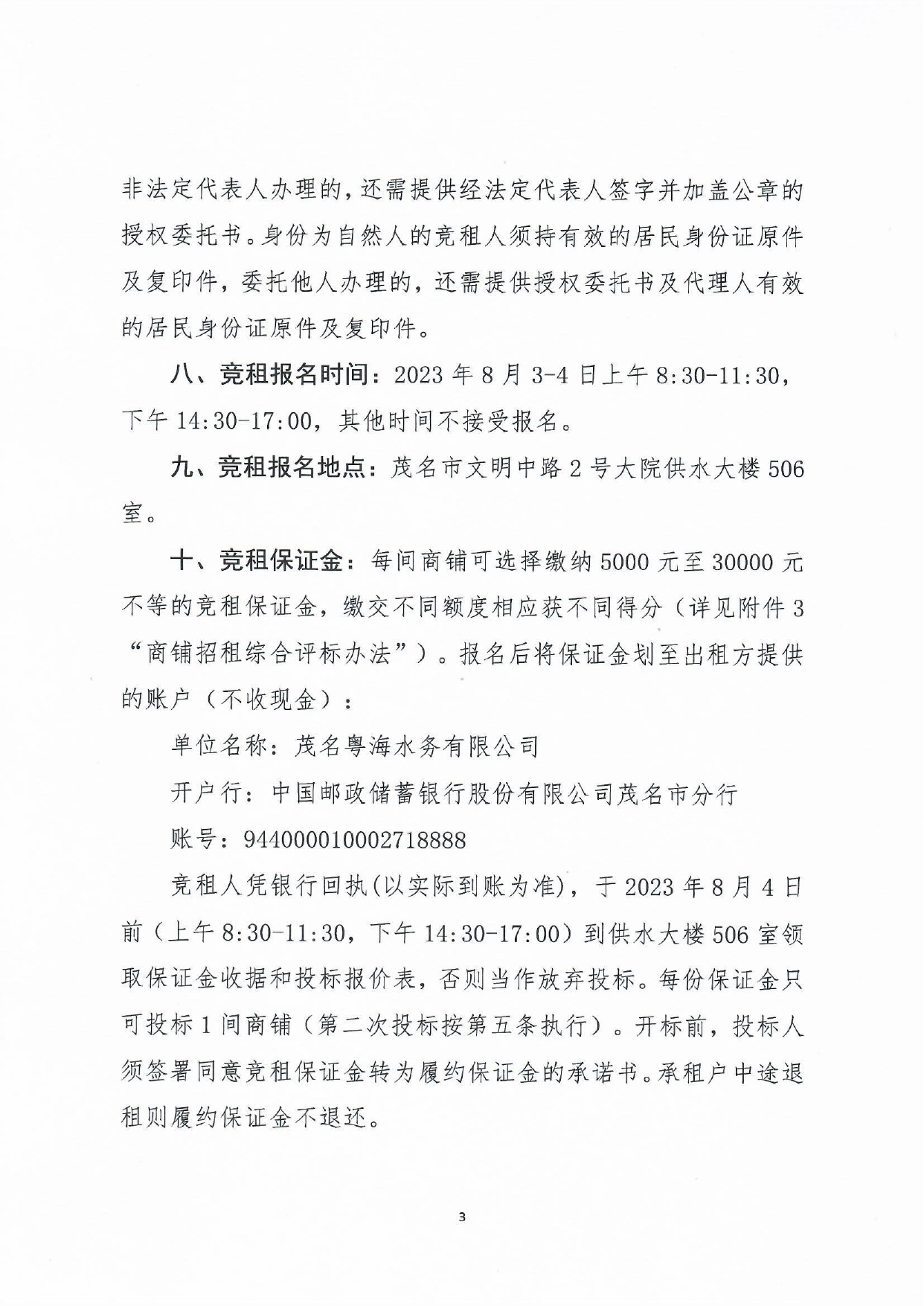 百亿游戏(中国区)官方网站入口