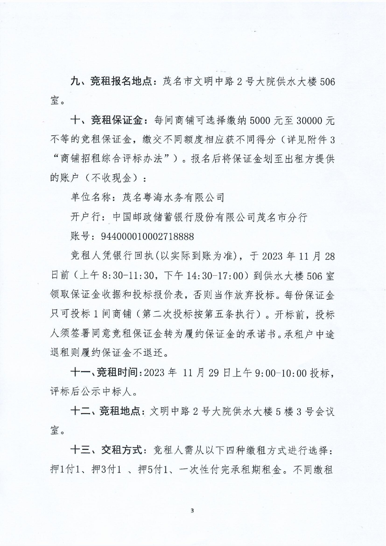 百亿游戏(中国区)官方网站入口
