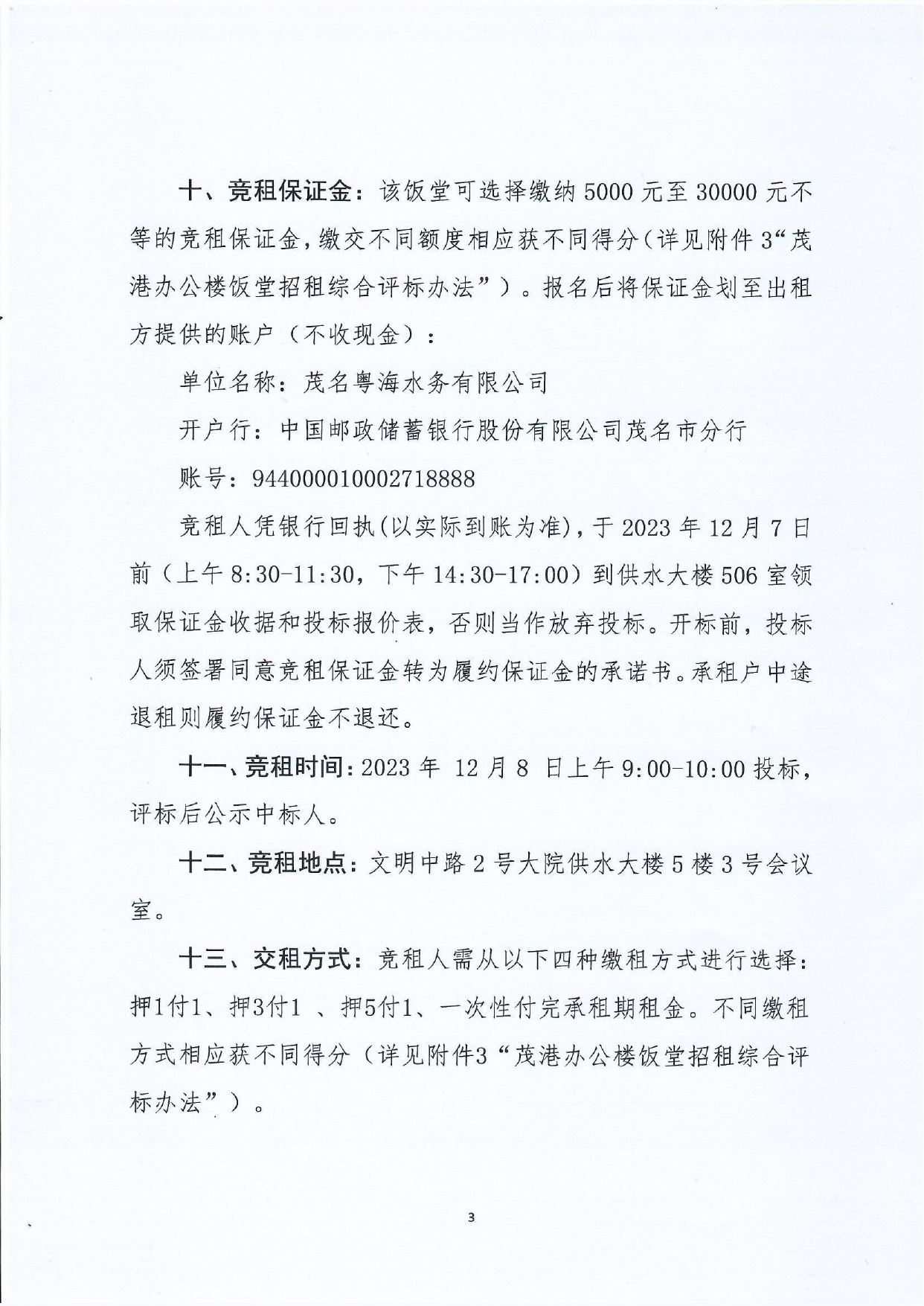 百亿游戏(中国区)官方网站入口