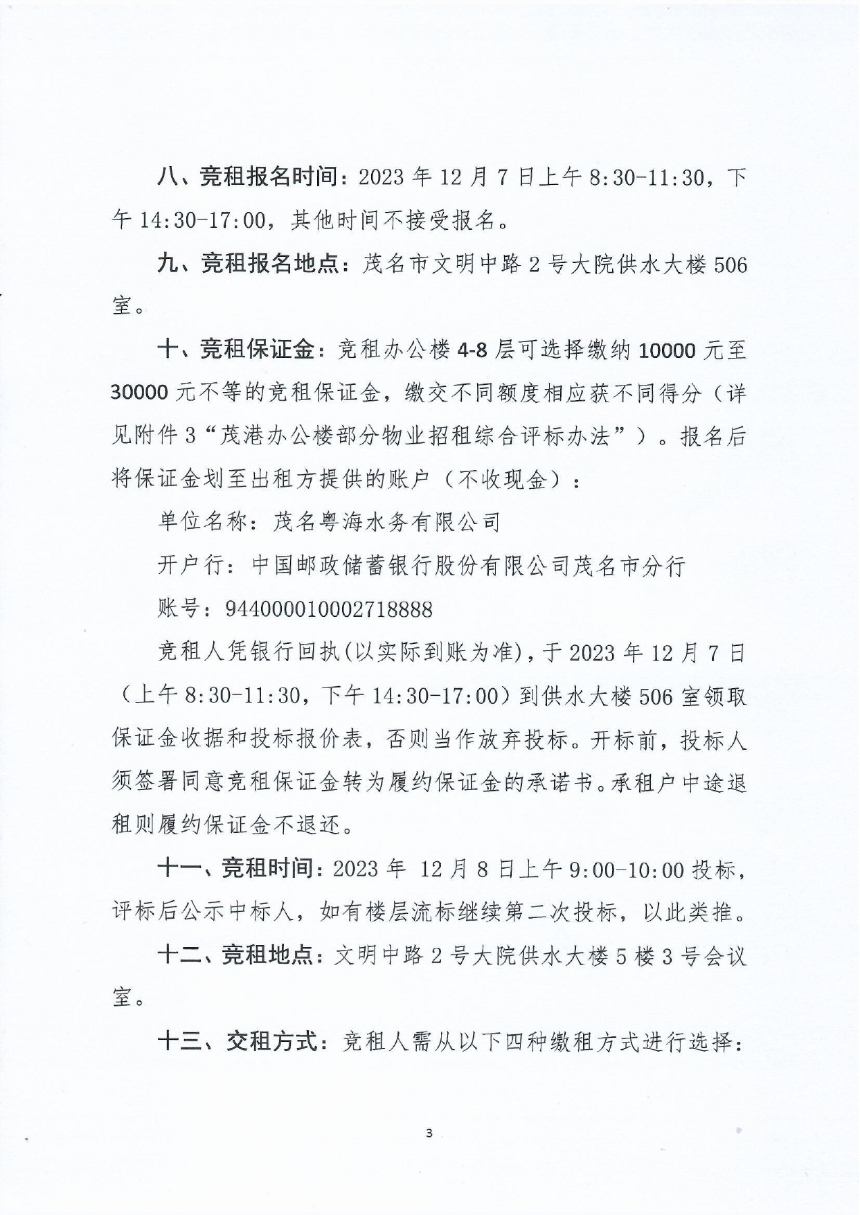 百亿游戏(中国区)官方网站入口