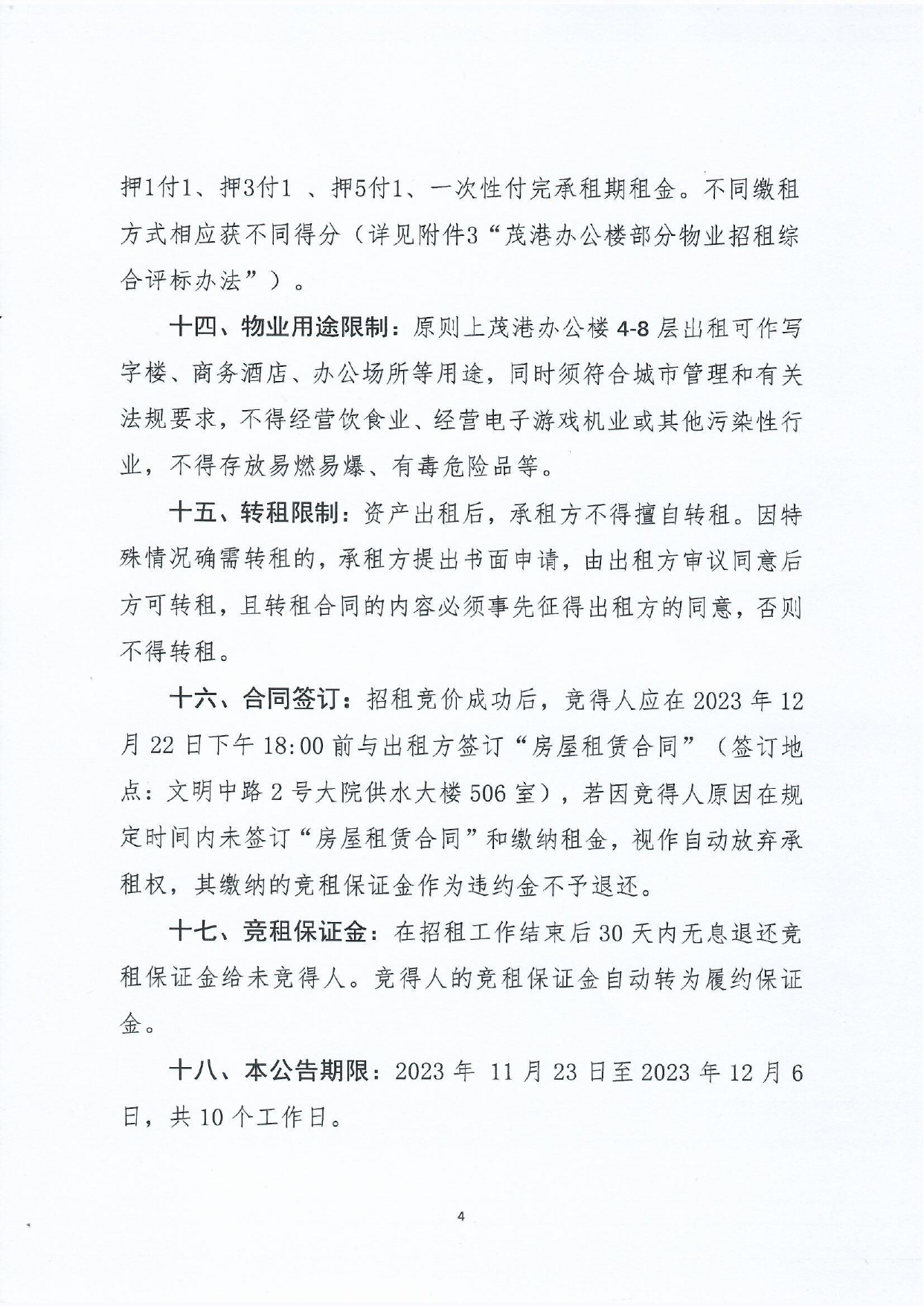 百亿游戏(中国区)官方网站入口