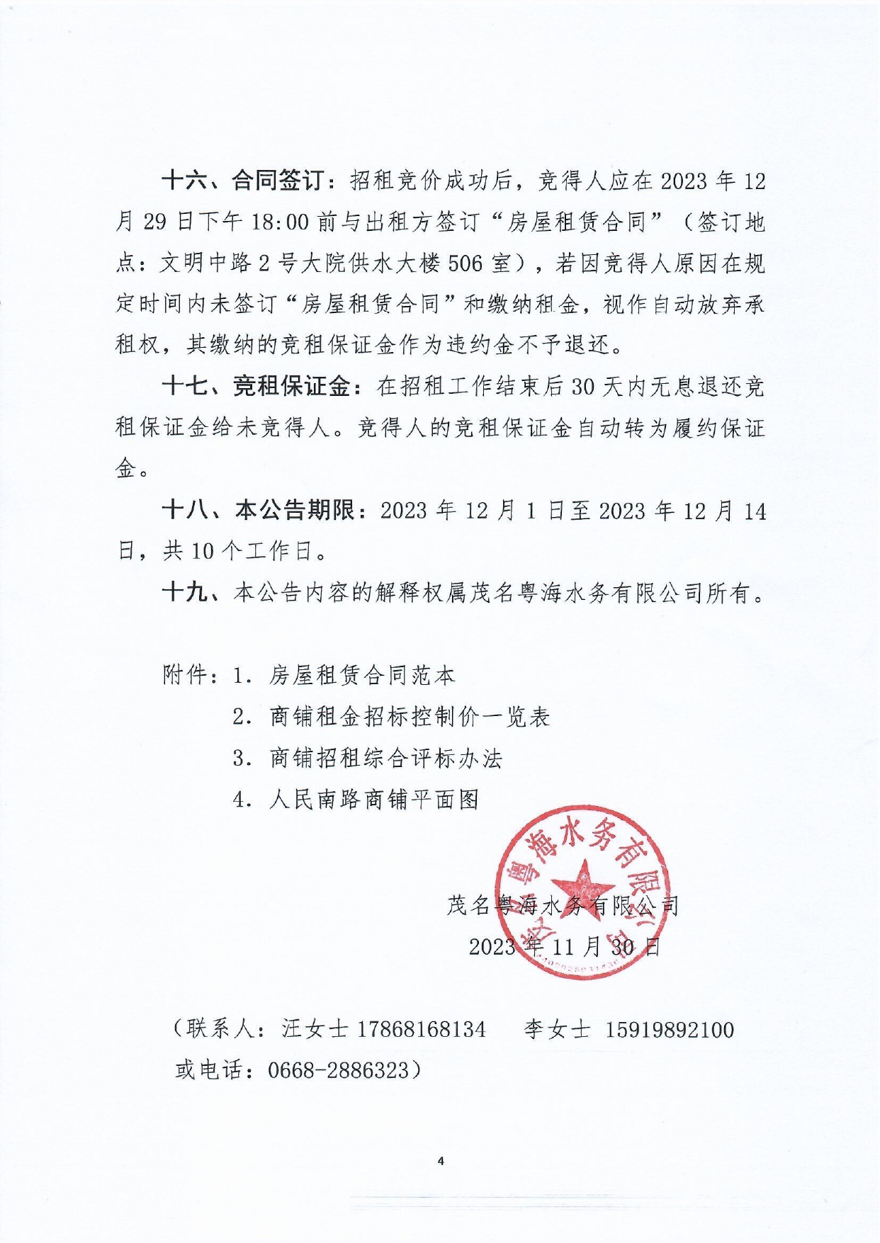 百亿游戏(中国区)官方网站入口