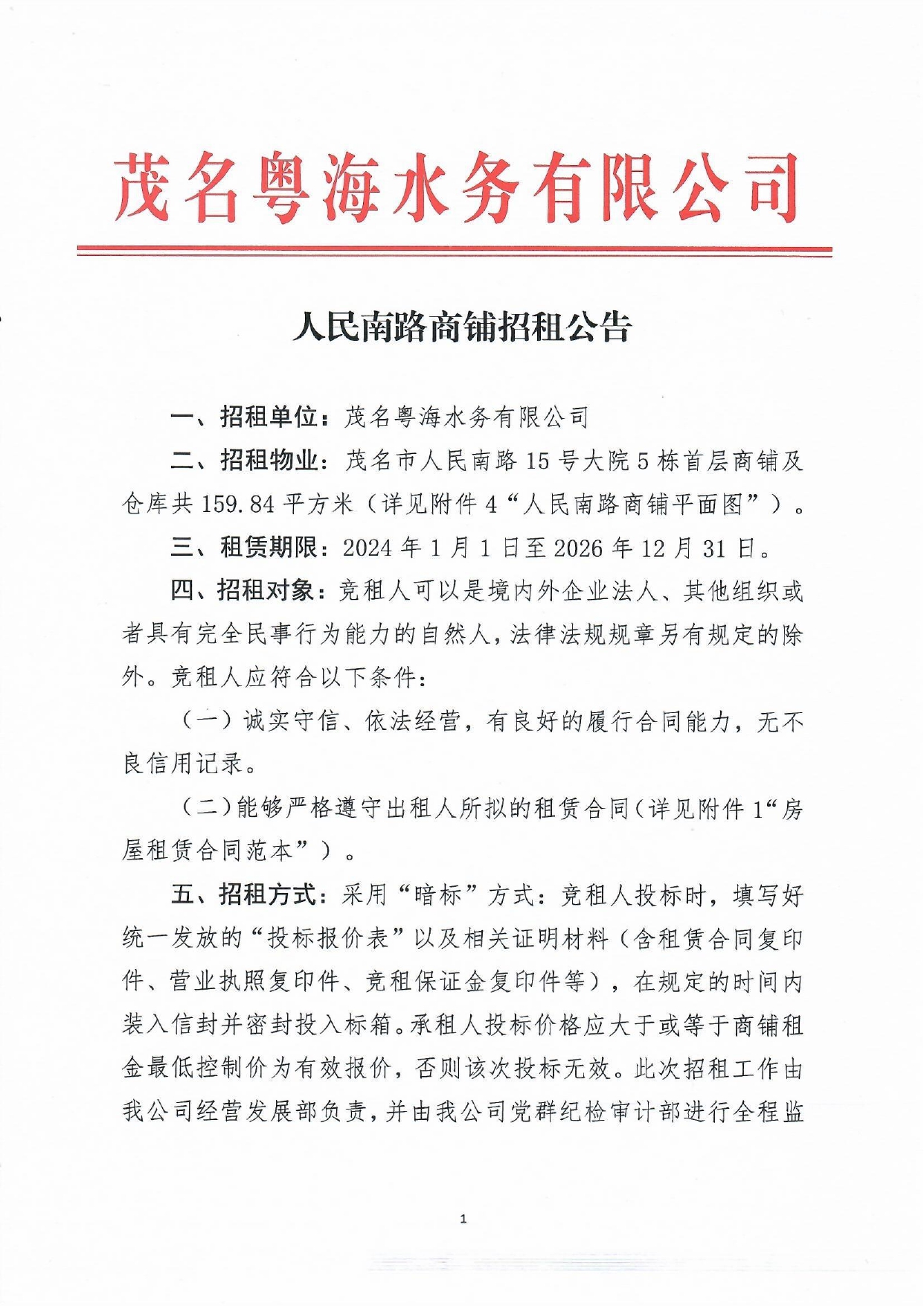 百亿游戏(中国区)官方网站入口