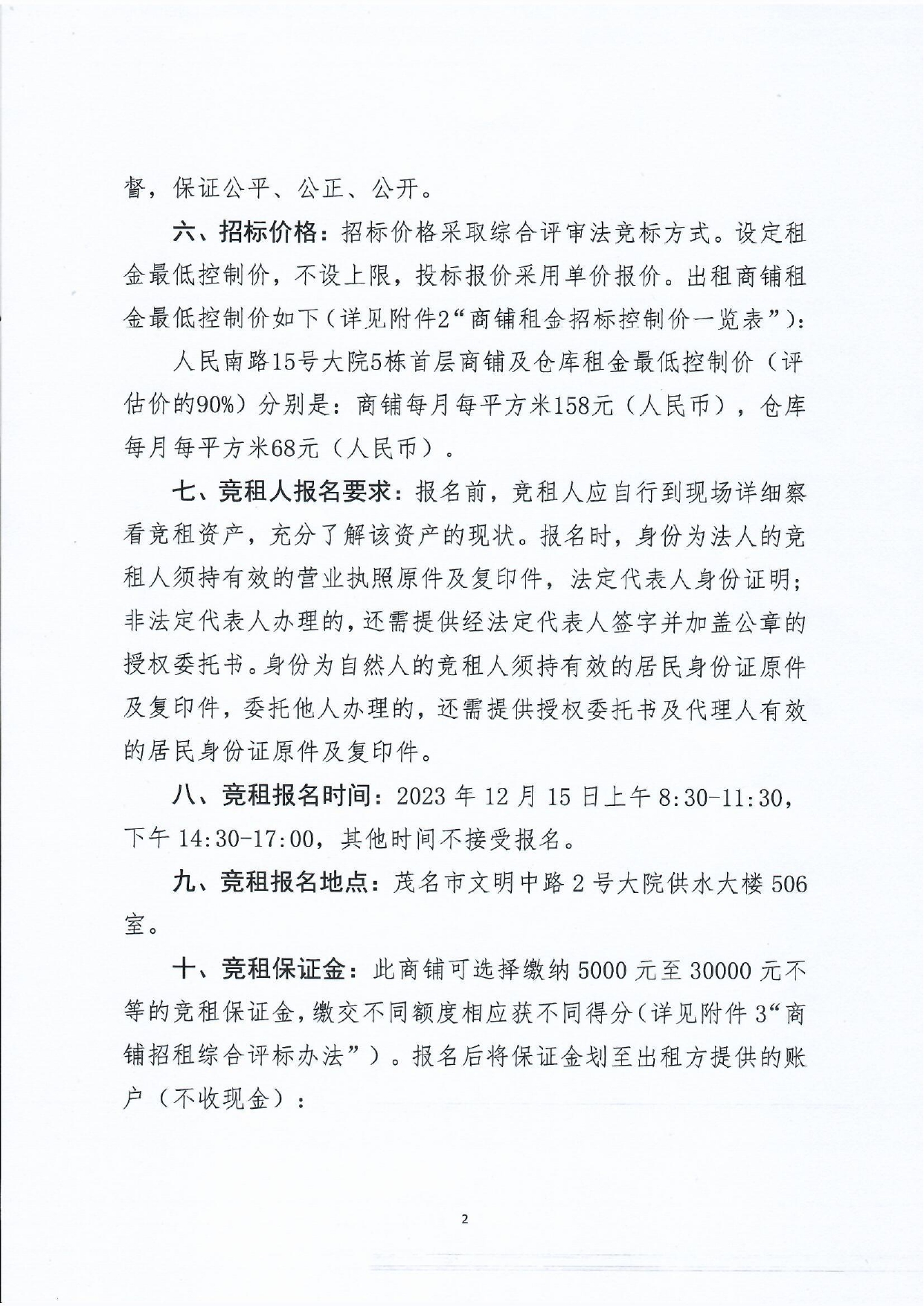 百亿游戏(中国区)官方网站入口