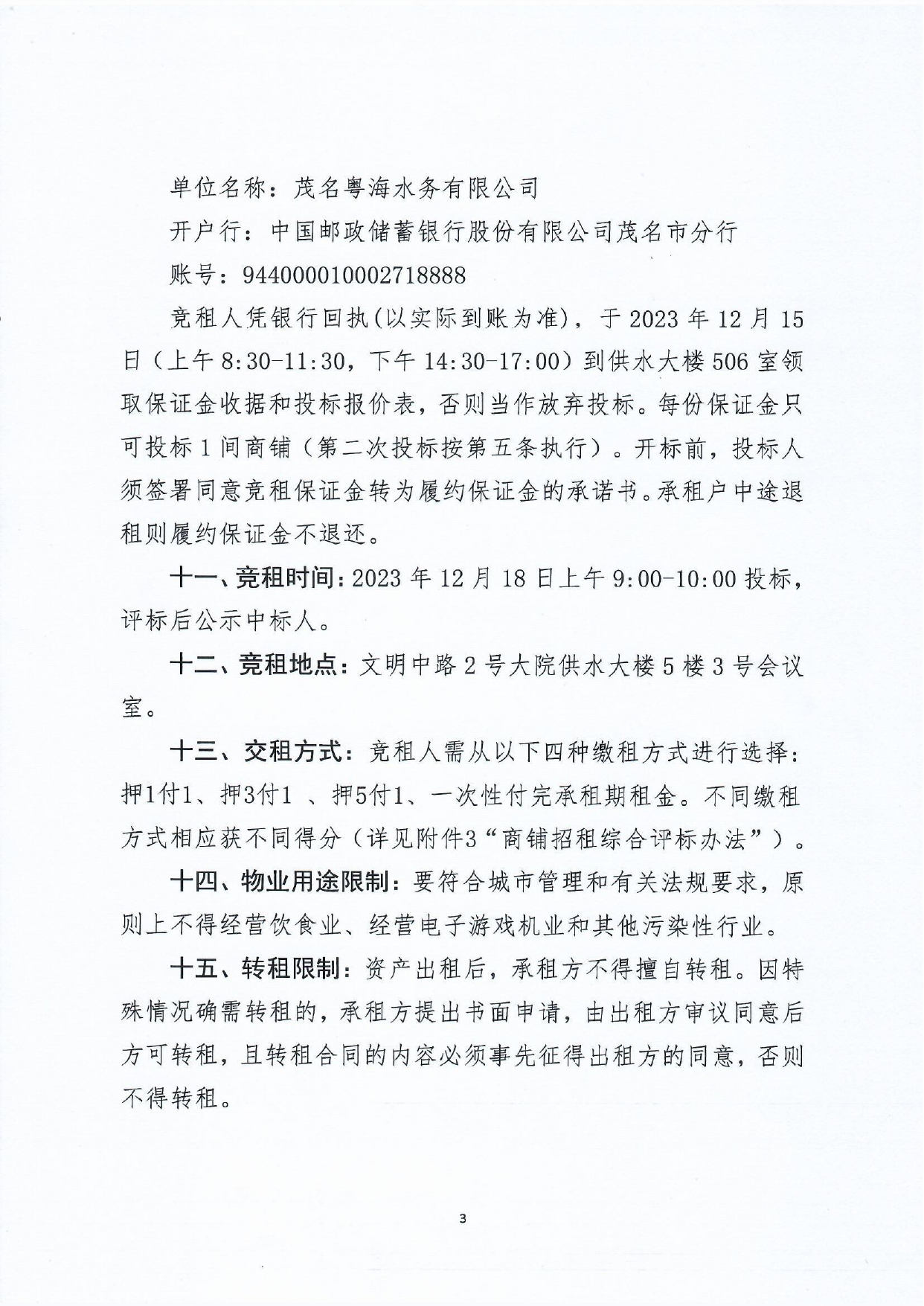 百亿游戏(中国区)官方网站入口